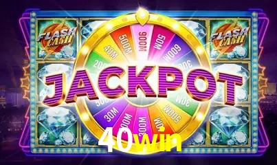 Desvendando o Mundo dos Jogos Virtuais na 40win